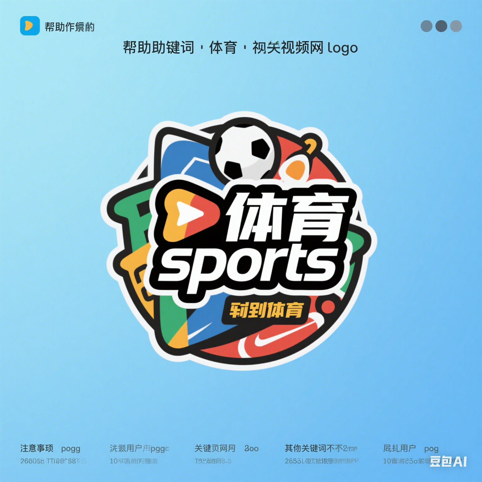 乐鱼体育官网